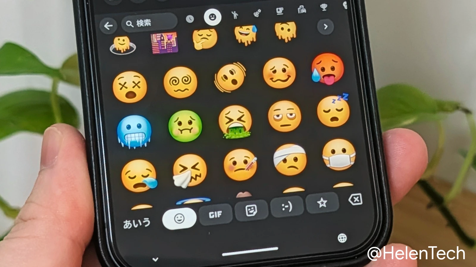 Google Pixel 11 Pro で表示した Noto 3D 絵文字