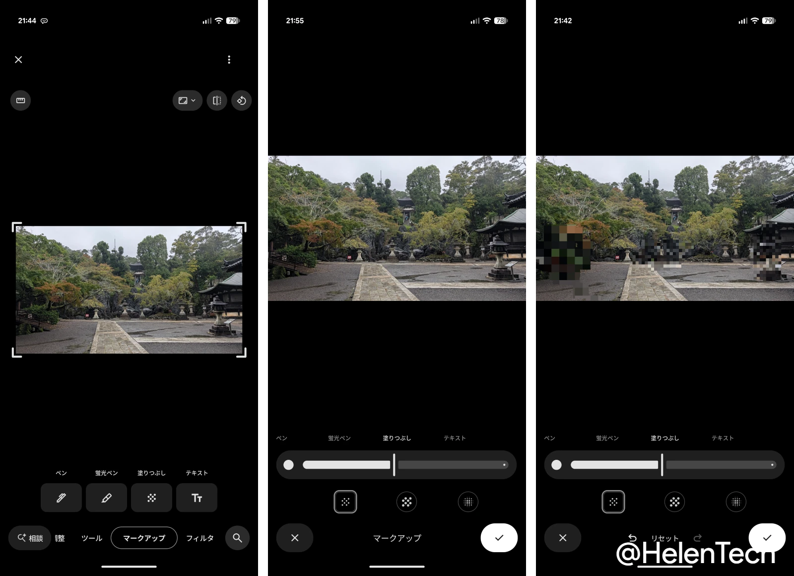 Pixel 11 Pro の Google フォトでマークアップの「塗りつぶし」機能を使っているところ