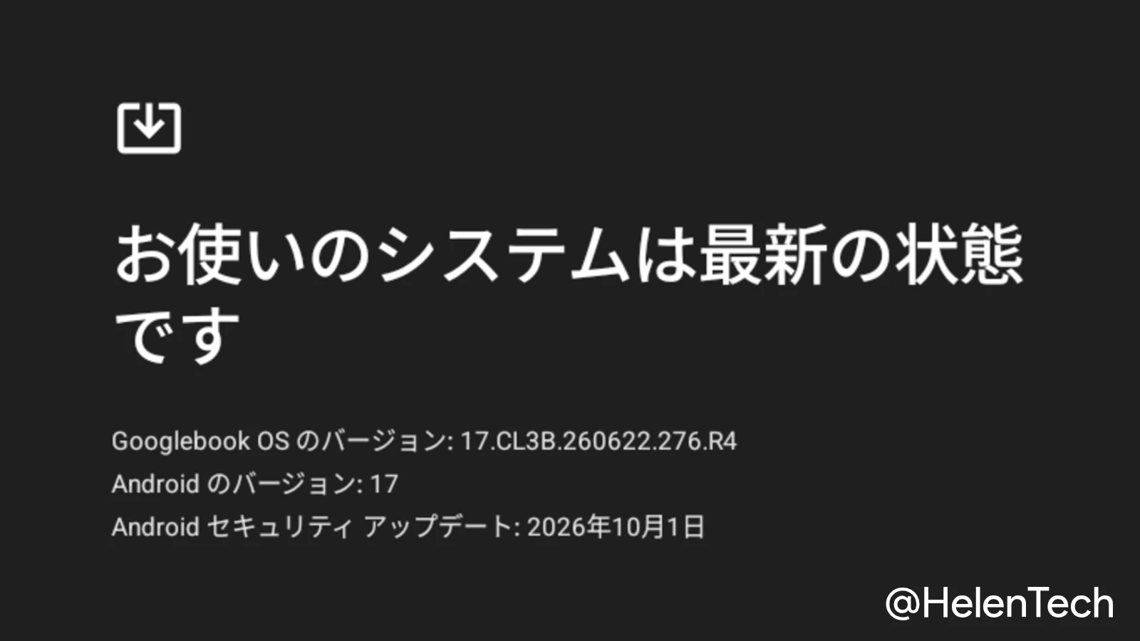 Google、Googlebook 向けシステムアップデート (17.CL3B.260622.276.R4) の展開を開始